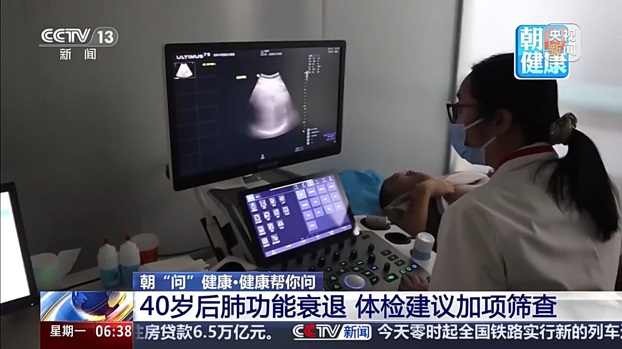 这些信号别忽视 40岁后体检建议加查这2个项目