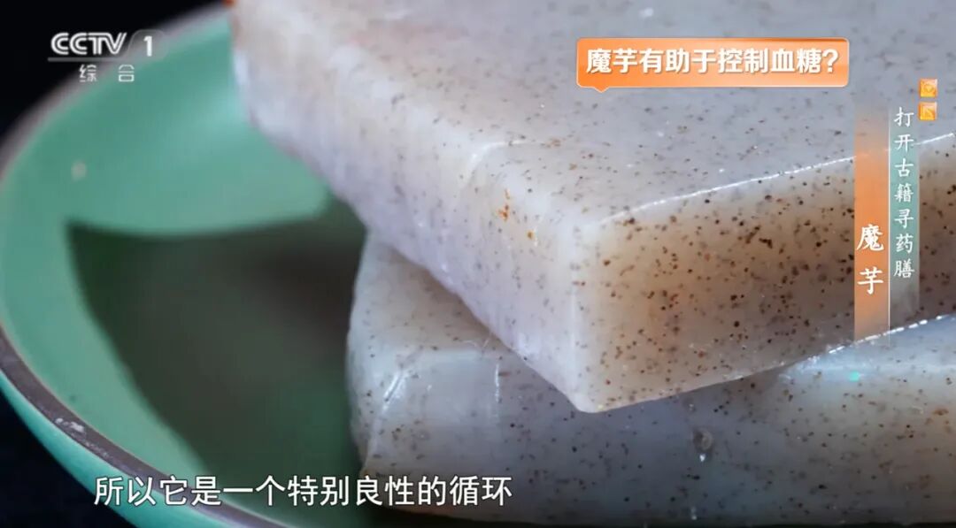 这种食品具备降脂、控糖、通便功