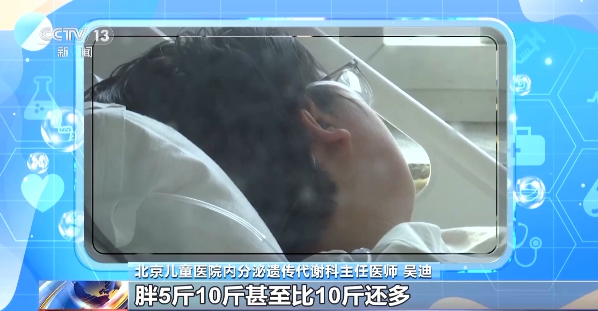 三餐如何均衡饮食？寒假儿童体重管理指南请收好