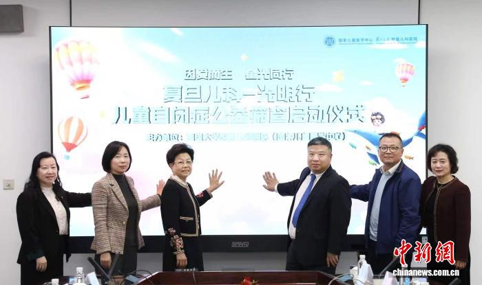 上海推动自闭症早期筛查 实现“