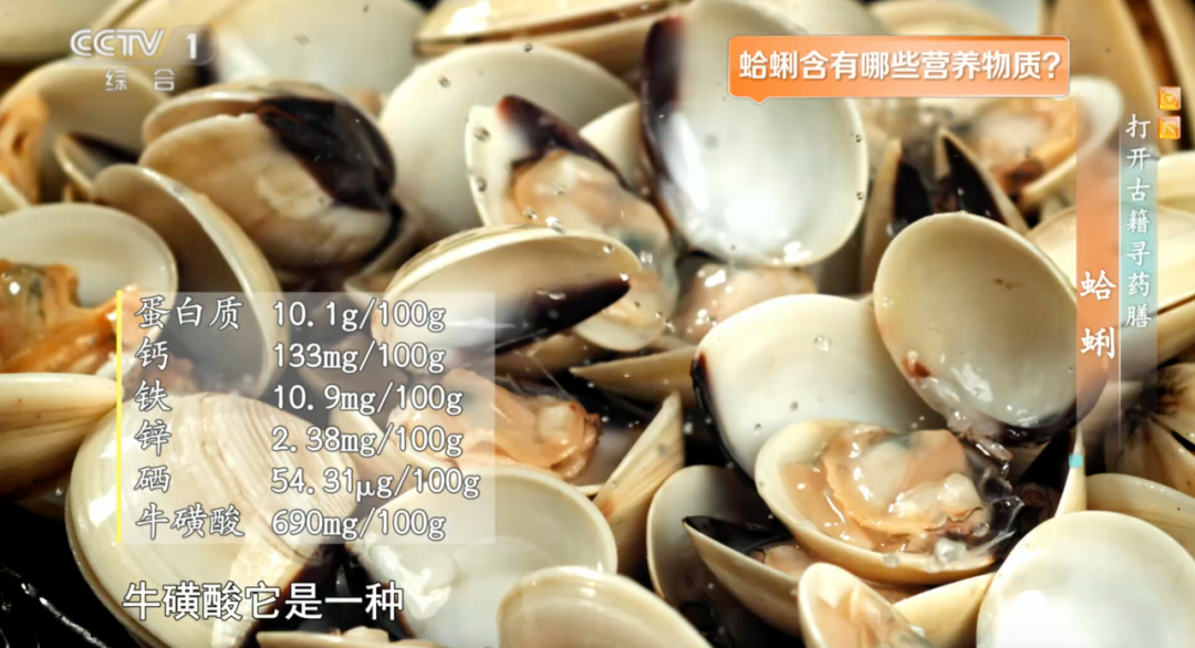 “天下第一鲜”帮你补铁、补硒、抗炎、降压、控血脂，但这些人要