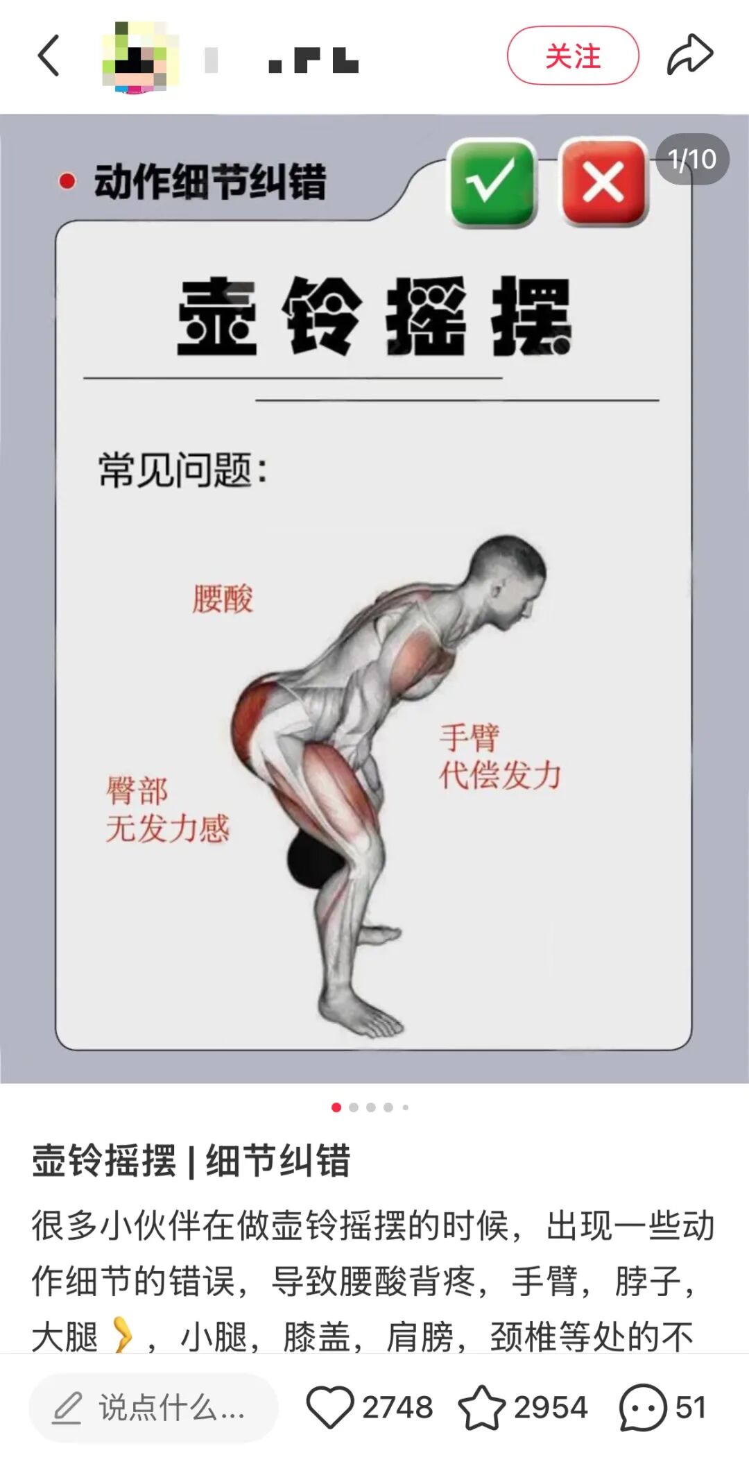 一个超简单的动作就能训练全身，便宜高效，在家也能练！