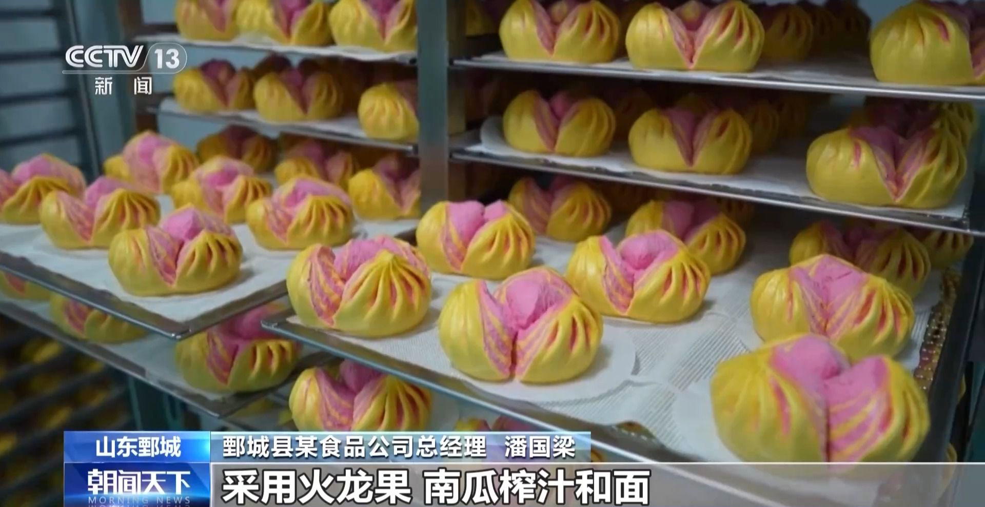 千年花馍、春节“过油” 这些年俗小吃受欢迎