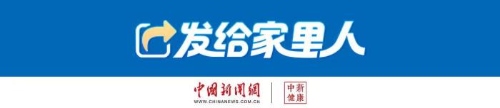 中新健康｜孩子出现这些症状，可能是哮喘早期信号