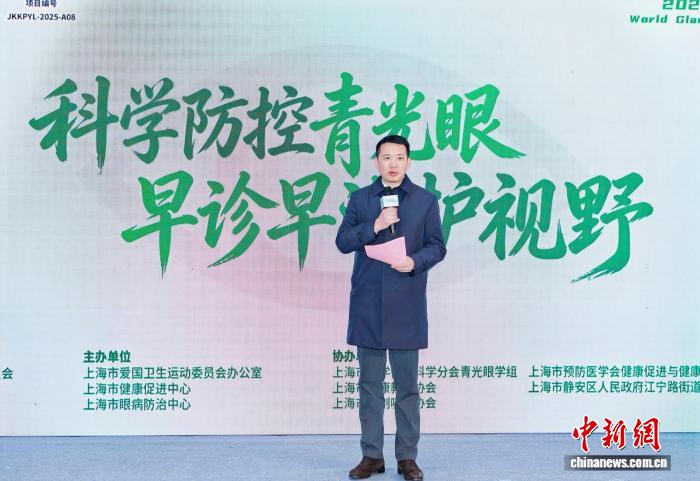 如何对付“视力的小偷”？专家：