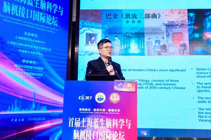 从“沉睡”到“对话”：上海蓝十