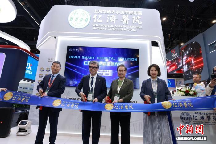 上海多家知名医院亮相WHX2026 以智慧医疗探索健康未来