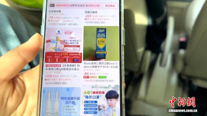 “液体口罩”网上热销 医生提醒：科学防护不可替代