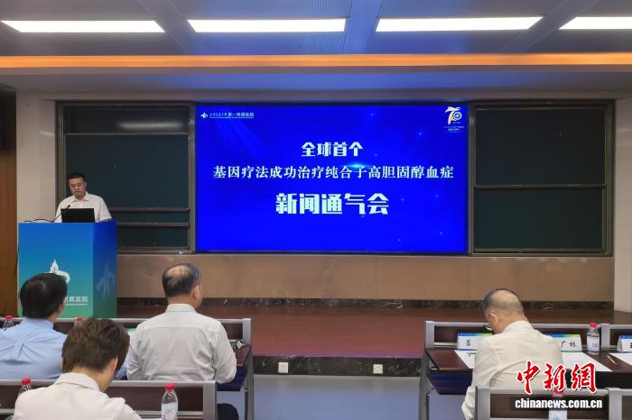 西安一医院团队在罕见家族性高胆固醇血症基因治疗领域取得突破