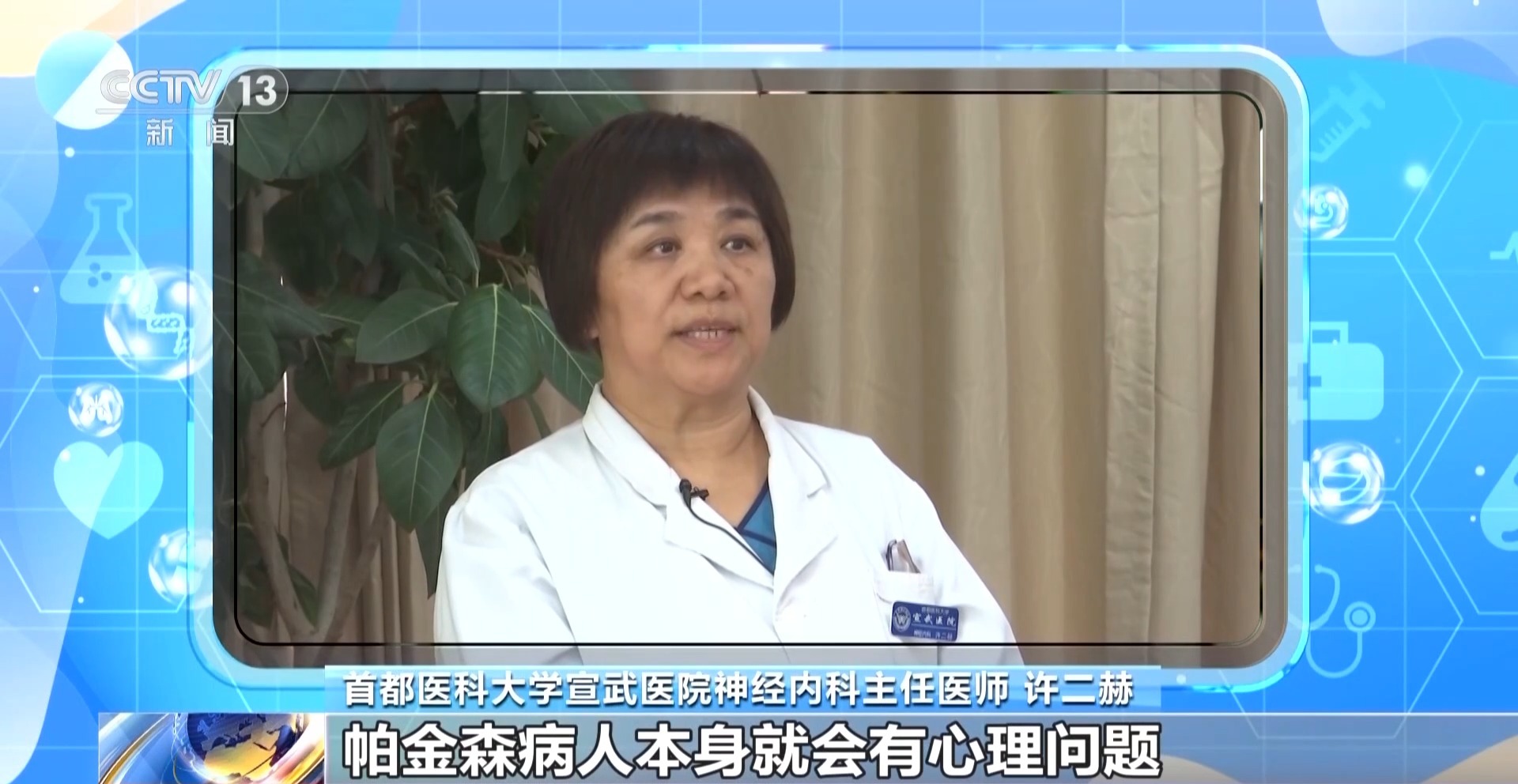 手抖就是帕金森？四个动作教你自测