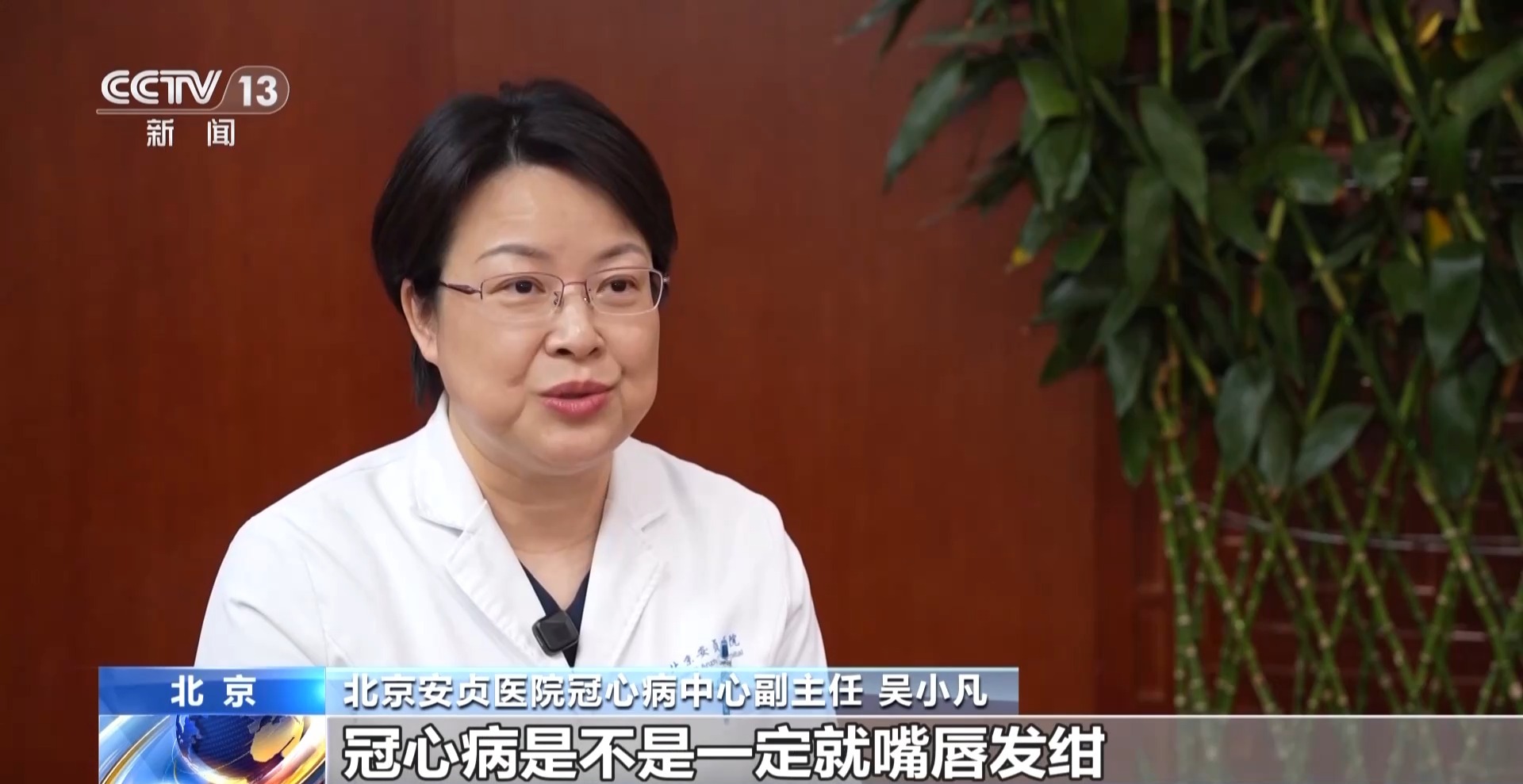 嘴唇发紫就是心血管有淤堵？专家