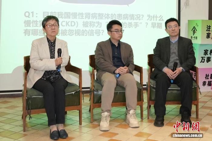 世界肾脏日 专家倡导“心肾代谢，多病共管”