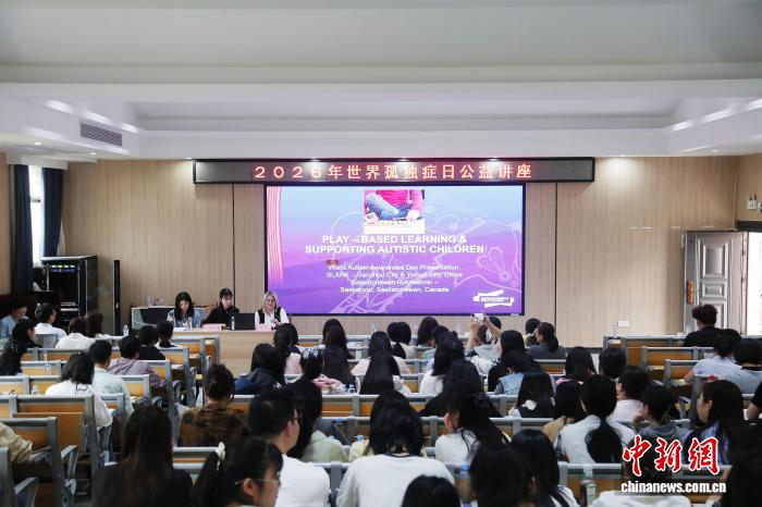 聚焦“游戏干预” 孤独症公益讲座走进赣南老区