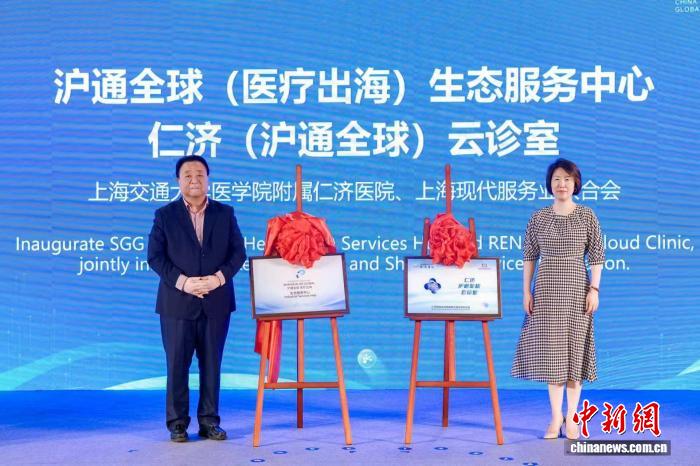 上海：数字技术赋能优质医疗走向全球
