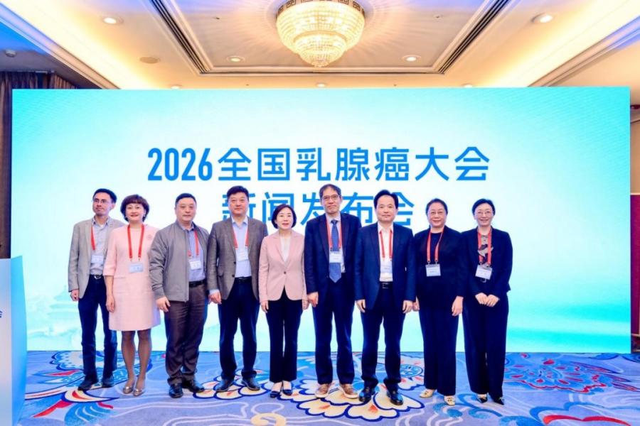 新版乳腺癌诊疗指南发布，让患者更有“医”靠