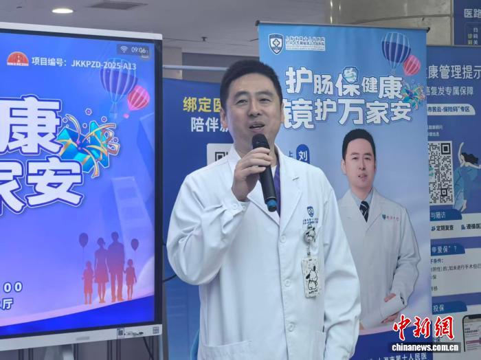 做胃肠镜检查很可怕吗？专家为民众科普和演示