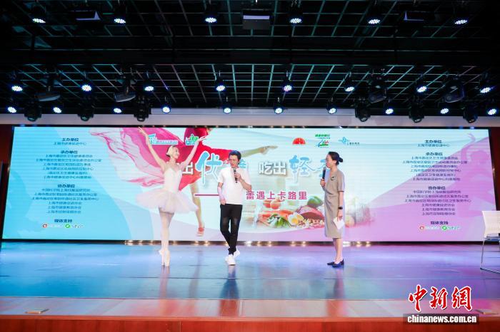 芭蕾舞演员、医学专家带民众走出减重“误区”