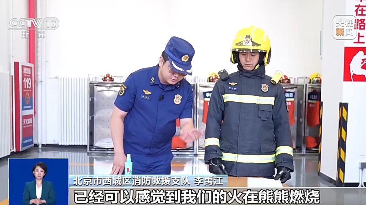 有人因使用花露水致皮肤过敏 医生提示：这3类人谨慎使用