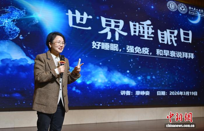 关于失眠，这些误区你知道吗？