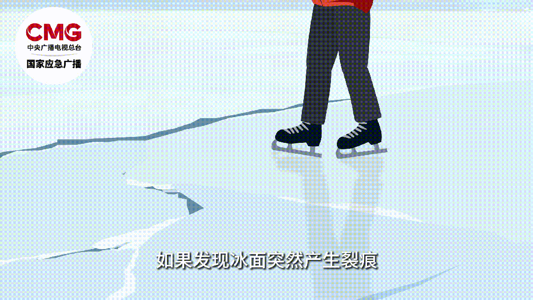 这种冰面千万别踩！一旦落水这样自救→