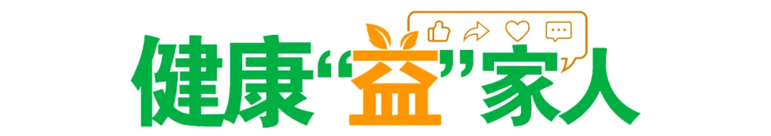 尿酸一直降不下来？可能是这些小习惯惹的祸 | 健康习惯研究所