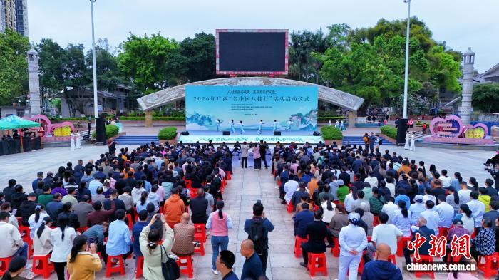 广西开展“名中医八桂行”活动 推动优质资源下沉基层