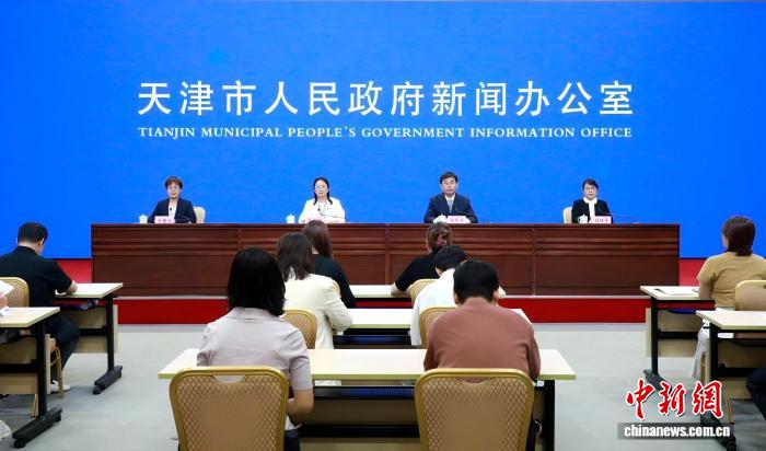 天津发布“十五五”新型工业化路