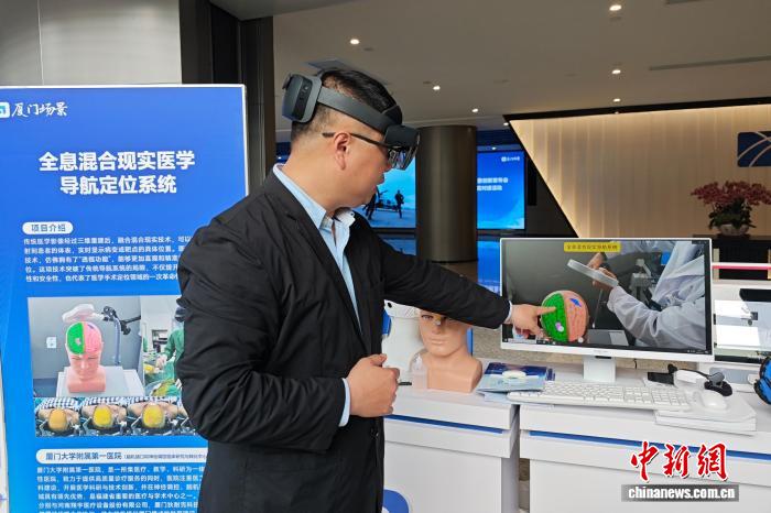 厦门发力场景创新 上线“场景智能服务平台”