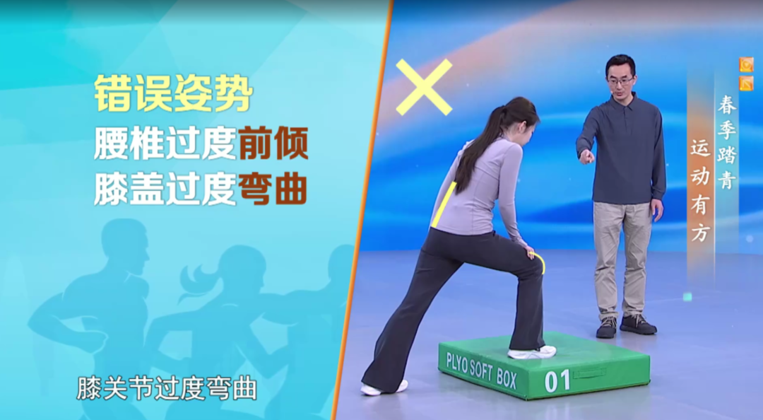 这种运动可能比跑步还伤膝！还有人天天做，特别是春天！
