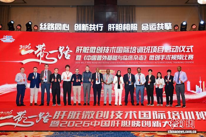 11国医生在蓉学肝脏微创“真功夫”：希望把中国技术“带回家”