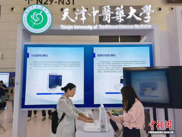智博会观察：AI“老中医”坐诊