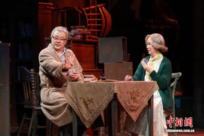 深诘孤独、衰老与命运 北京人艺《洋麻将》再登台