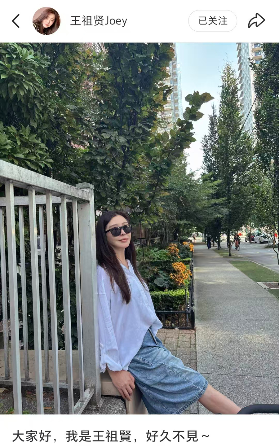 59岁生日当天，王祖贤罕见发文：这些年安静也充实