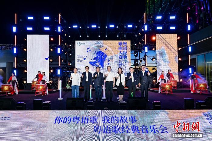 2026粤语经典歌曲大赛在广州塔下启动