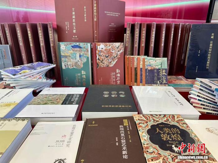 读者敦煌学出版中心在兰州挂牌成立