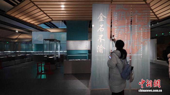“千年等一回”！两部国宝《金石录》在沪首次同框