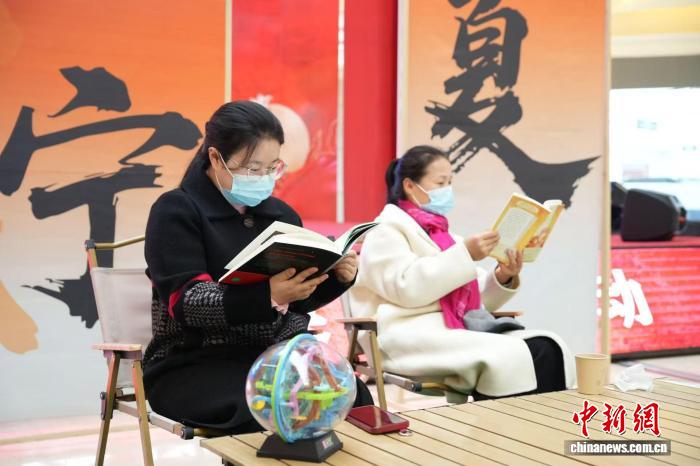 宁夏构建全域阅读服务体系 年开展阅读活动超5万场