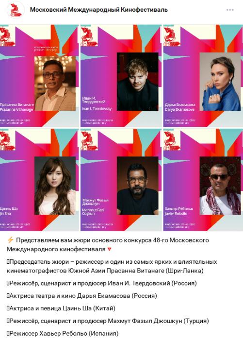 金莎回应担任莫斯科国际电影节评委：会做好每件小事