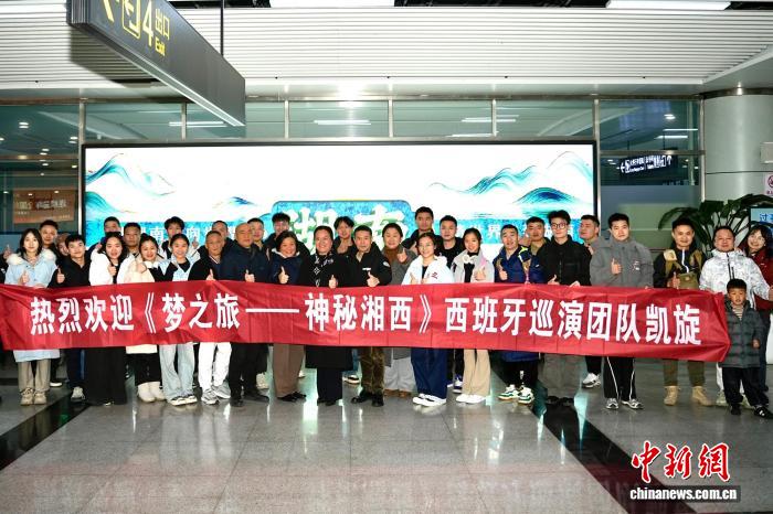 历时半年跨越63城 湖南杂技剧《梦之旅》西班牙巡演逾百场