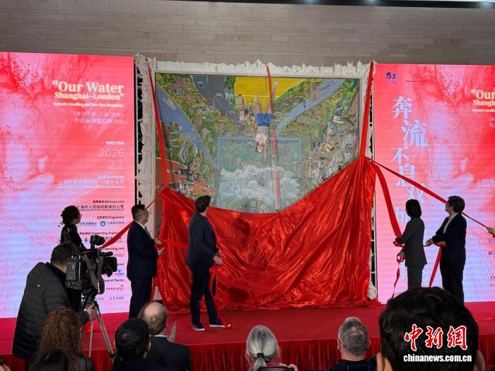 《奔流不息：上海–伦敦》艺术作品揭幕