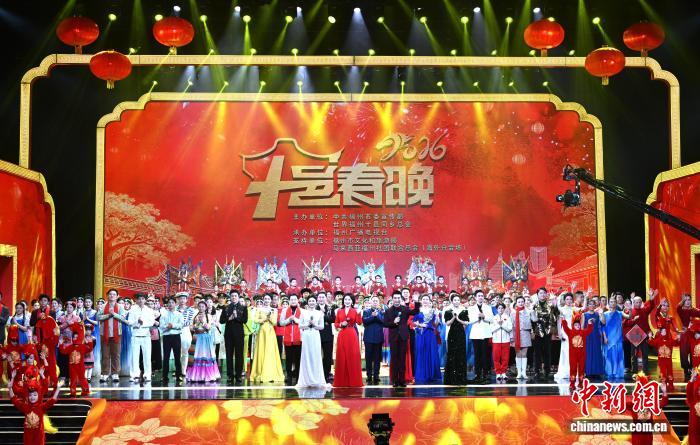 鼓点跨洋和鸣 2026福州十邑春晚完成录制