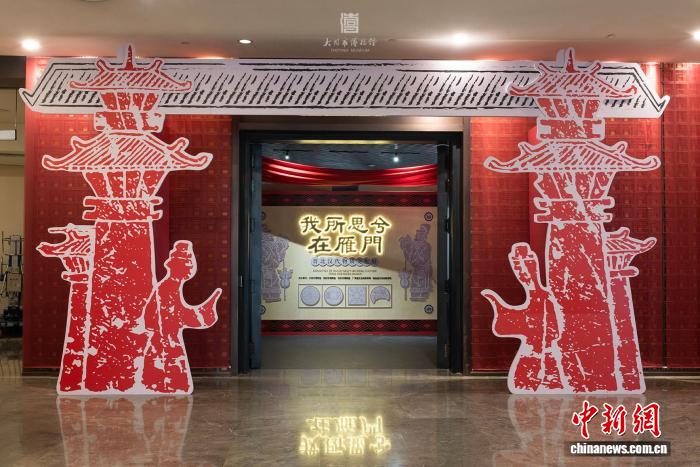 晋北汉代文物展百余件文物勾勒“雁门往事”