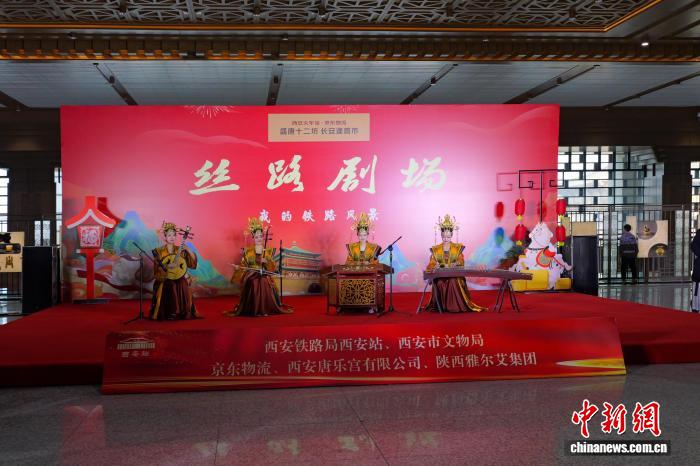 春运首日：西安站启幕千年文化盛宴温暖归途