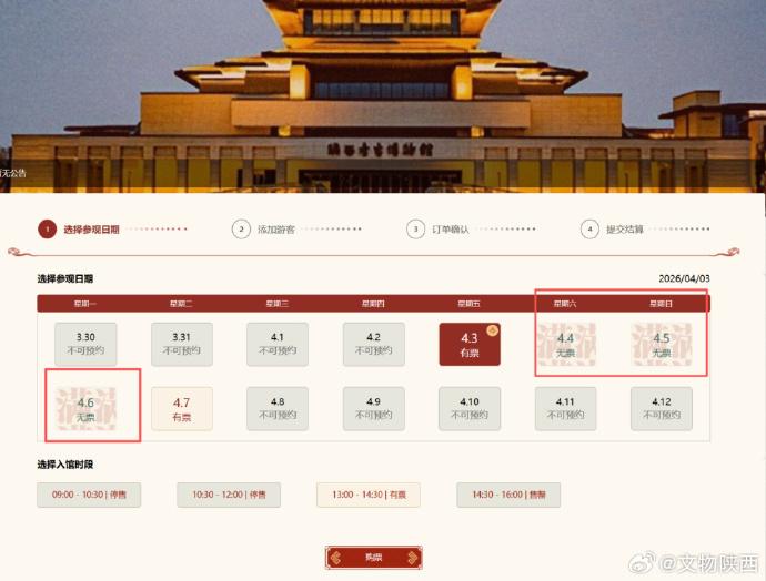 清明期间不闭馆 多地博物馆假期