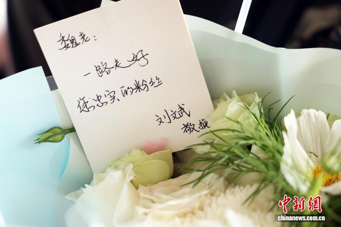 送别“百变配角”魏宗万