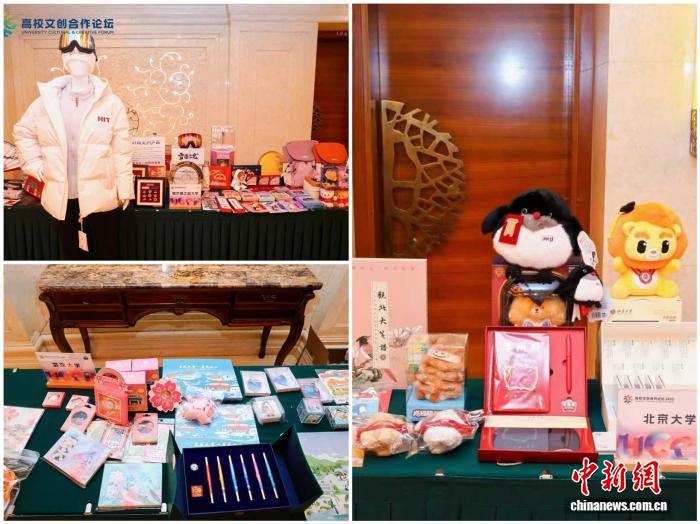 首个高校文创合作论坛在京举办 80所高校共探文化传承创新
