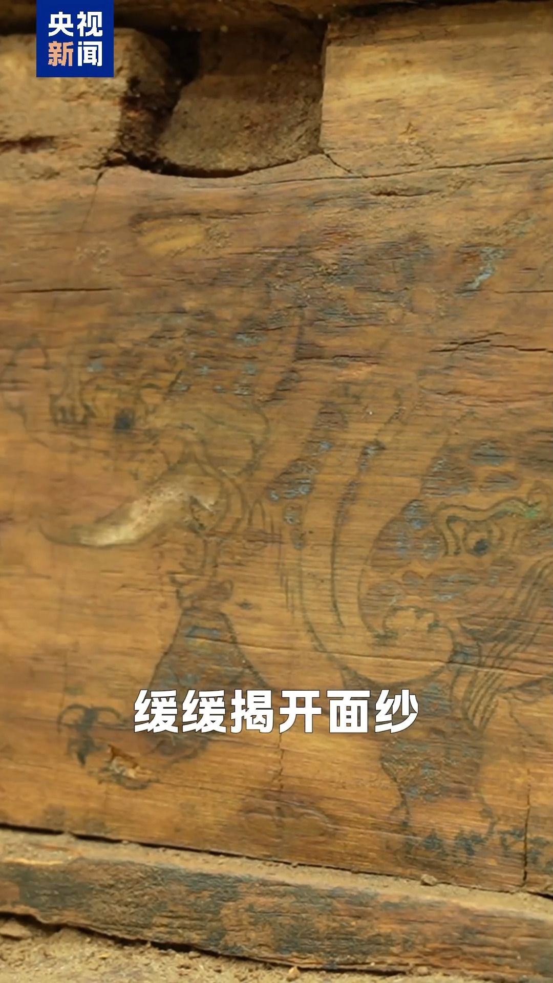 2025考古新成果！新疆首现两