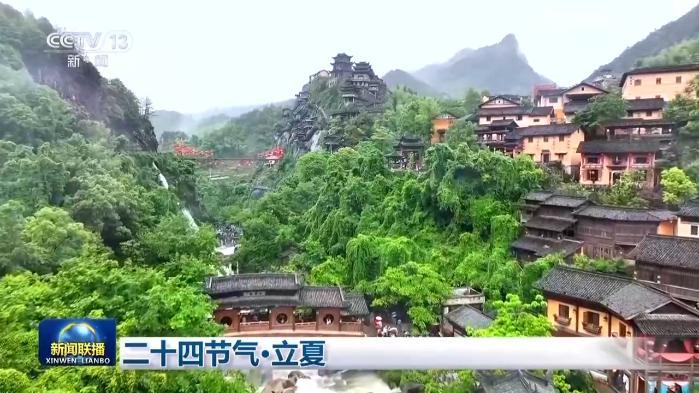 文化中国行丨二十四节气·立夏