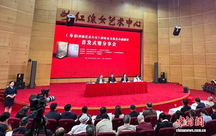 录制646首小曲 粤剧小曲精萃在广州首发