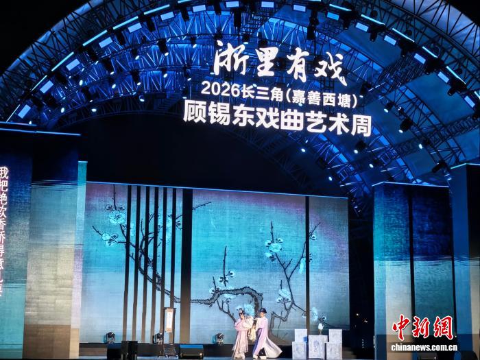 特写：一周好戏连台，文旅融合“